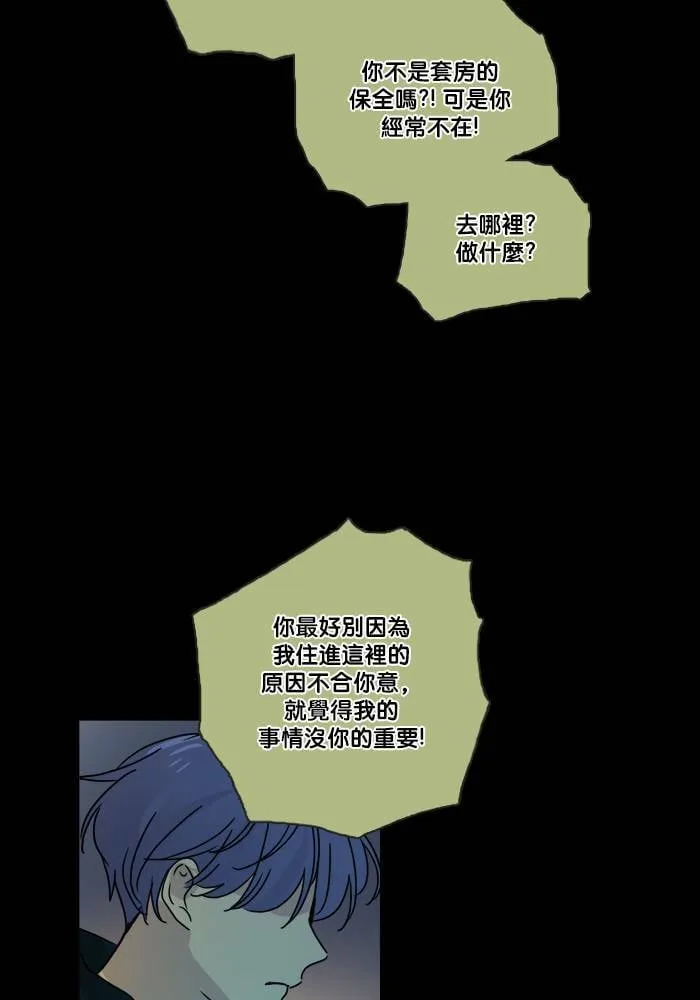 [第2季] 第53话 警告(6) 第58页