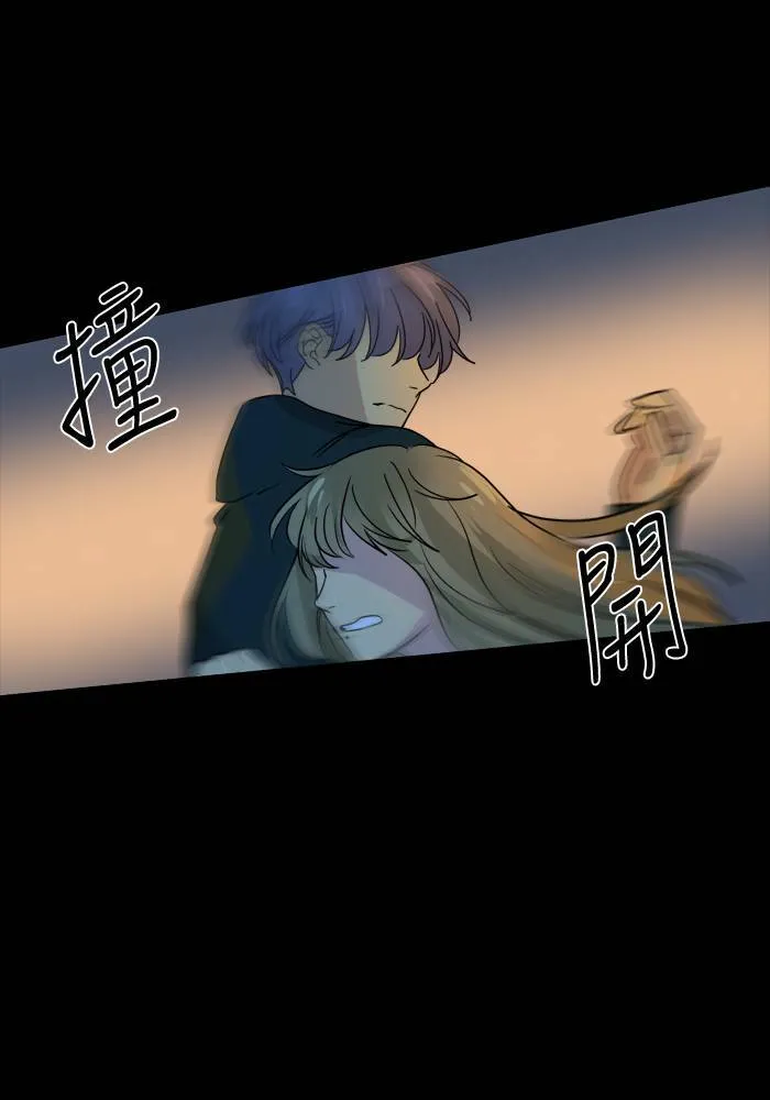 [第2季] 第53话 警告(6) 第62页