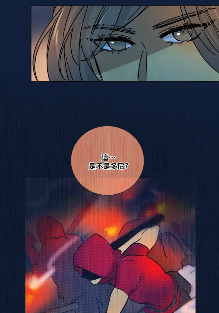 [第2季] 第53话 警告(6) 第69页