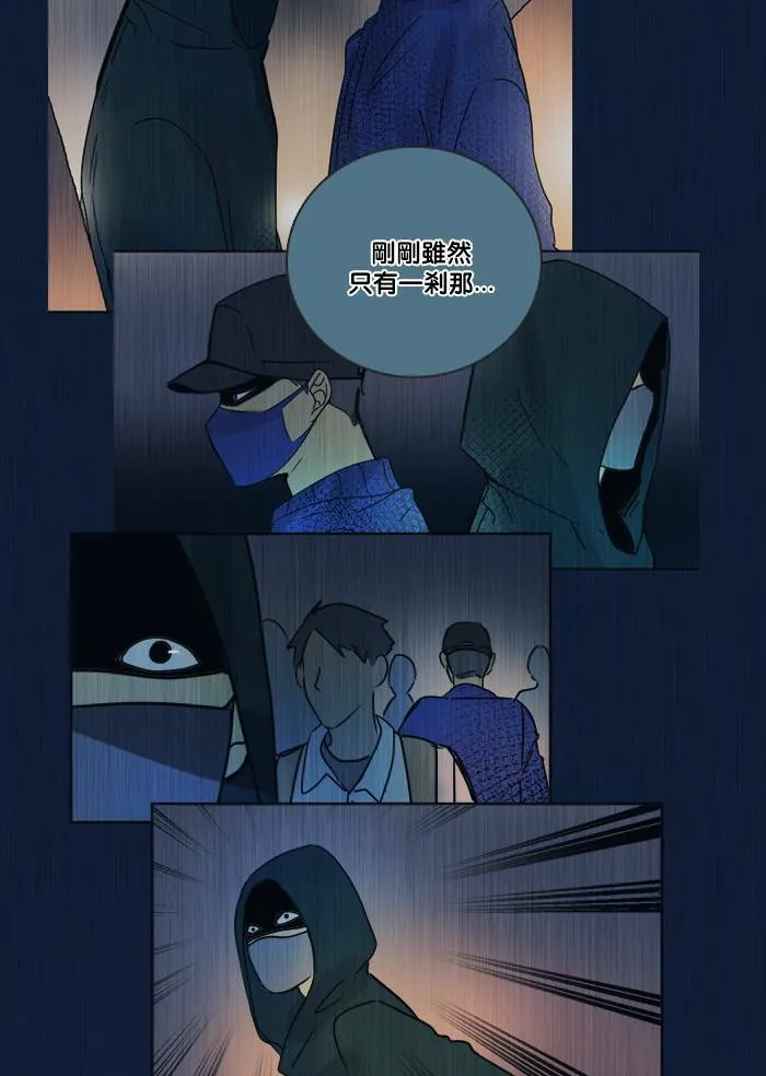 [第2季] 第53话 警告(6) 第74页