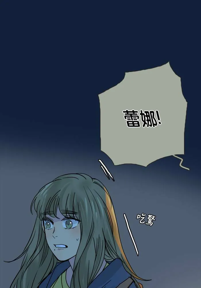 [第2季] 第53话 警告(6) 第78页