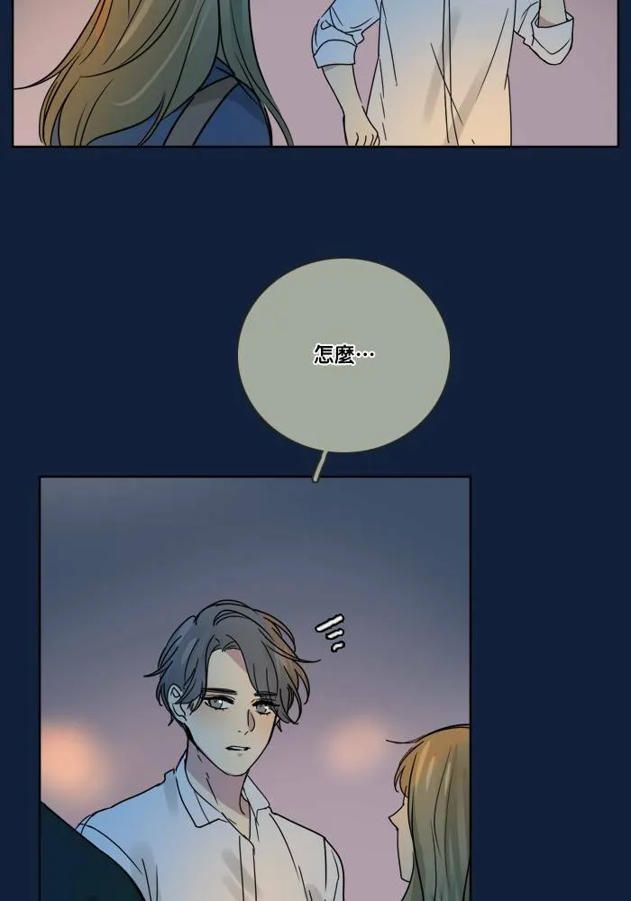 [第2季] 第54话 解决 第3页