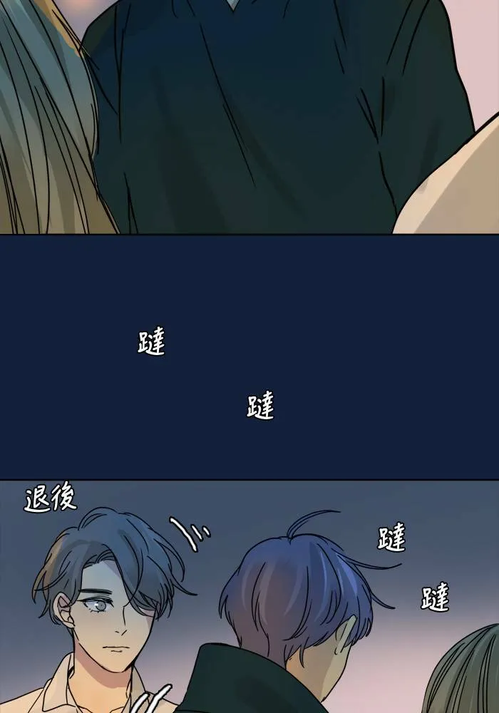[第2季] 第54话 解决 第5页