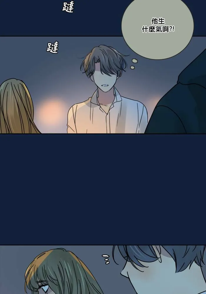 [第2季] 第54话 解决 第7页