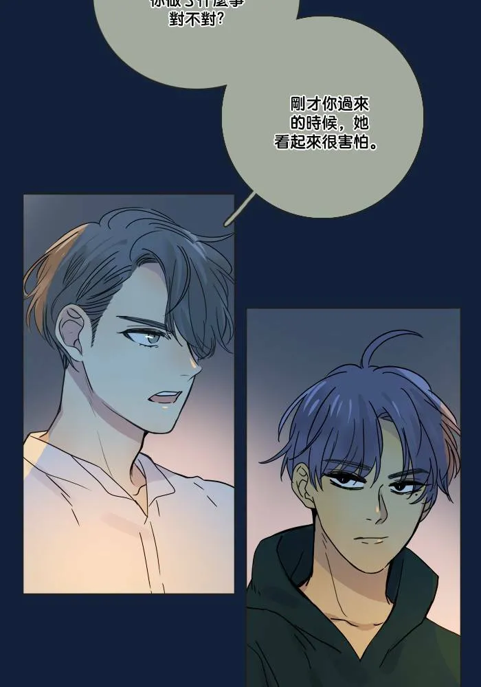 [第2季] 第54话 解决 第25页