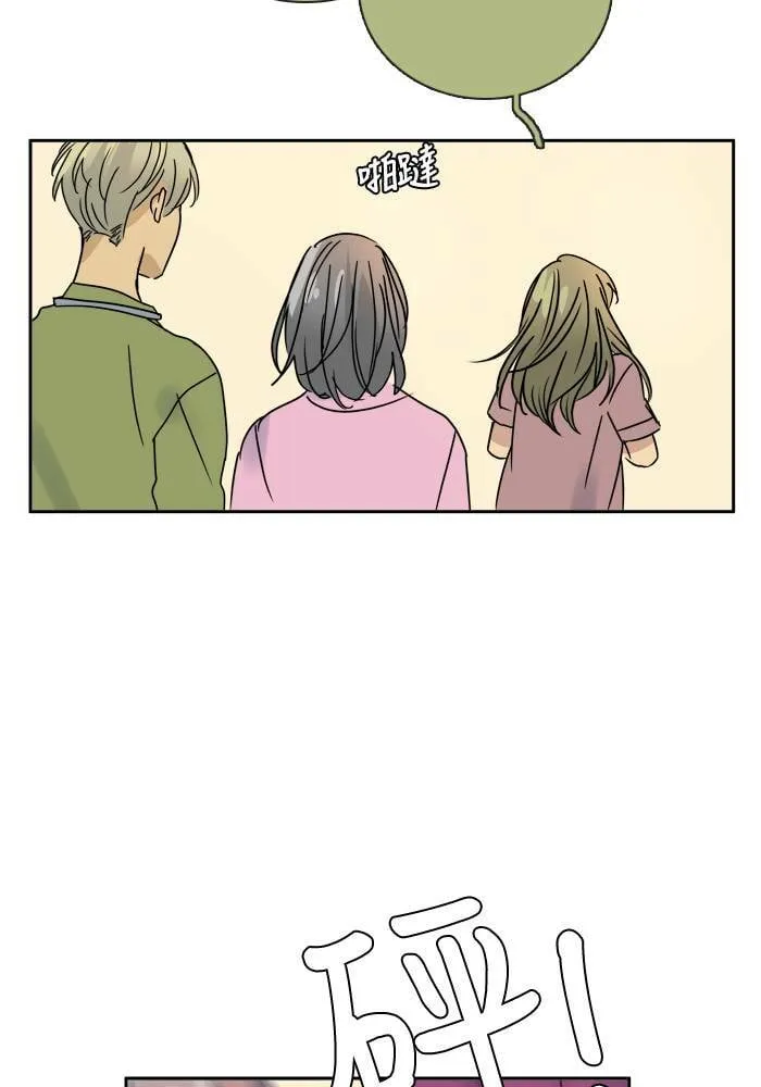 [第2季] 第54话 解决 第34页