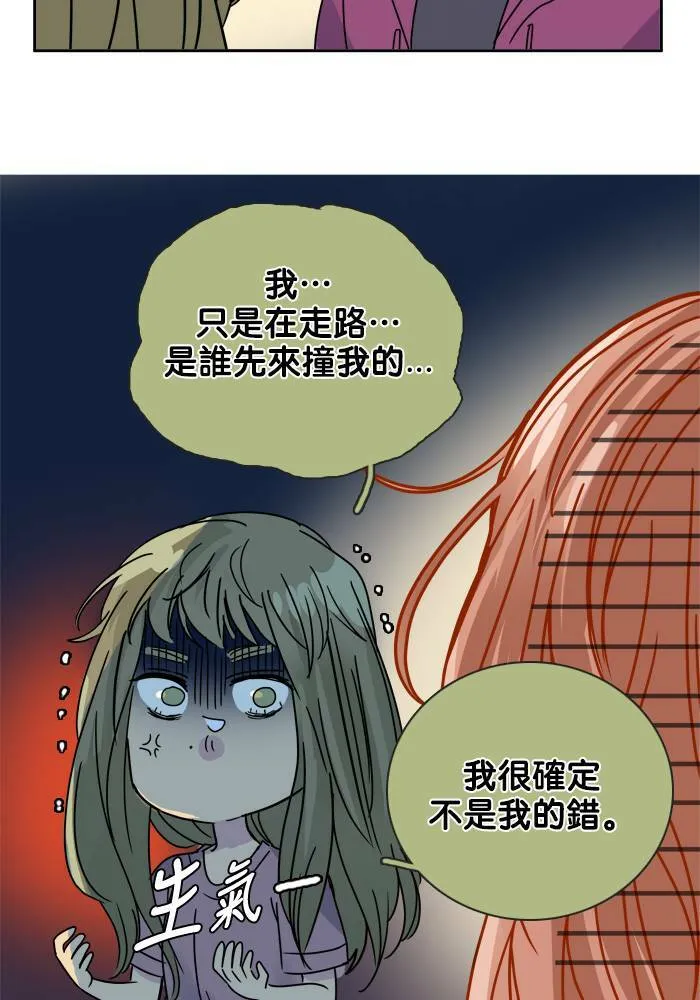 [第2季] 第54话 解决 第37页