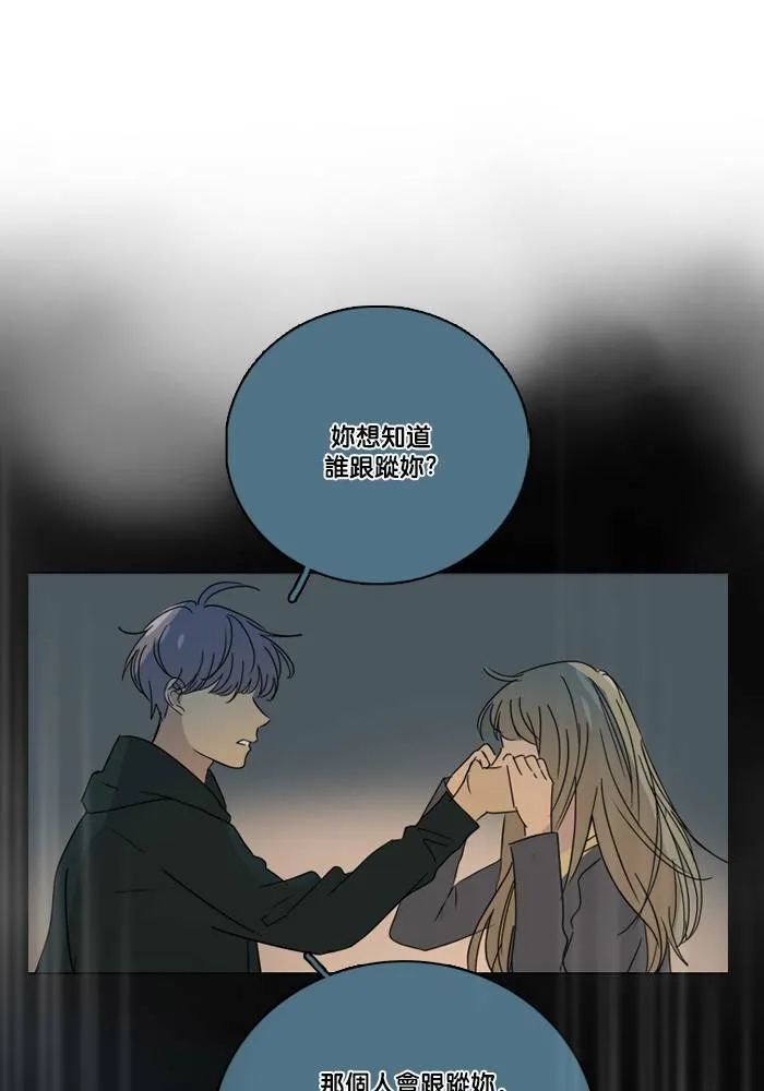 [第2季] 第54话 解决 第41页