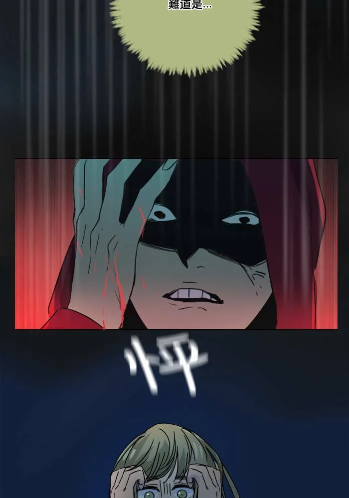 [第2季] 第54话 解决 第43页