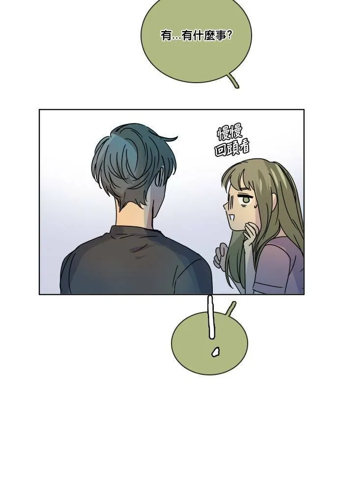 [第2季] 第54话 解决 第60页
