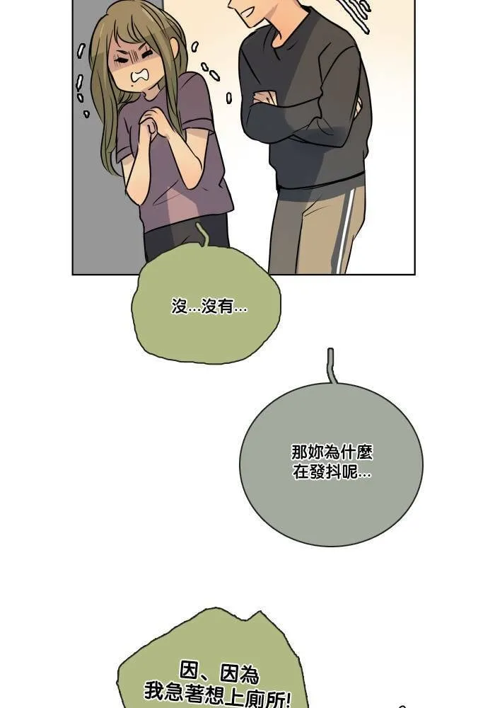 [第2季] 第54话 解决 第64页