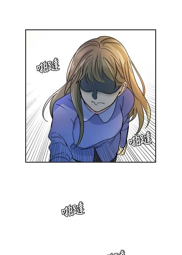 [第2季] 第54话 解决 第72页