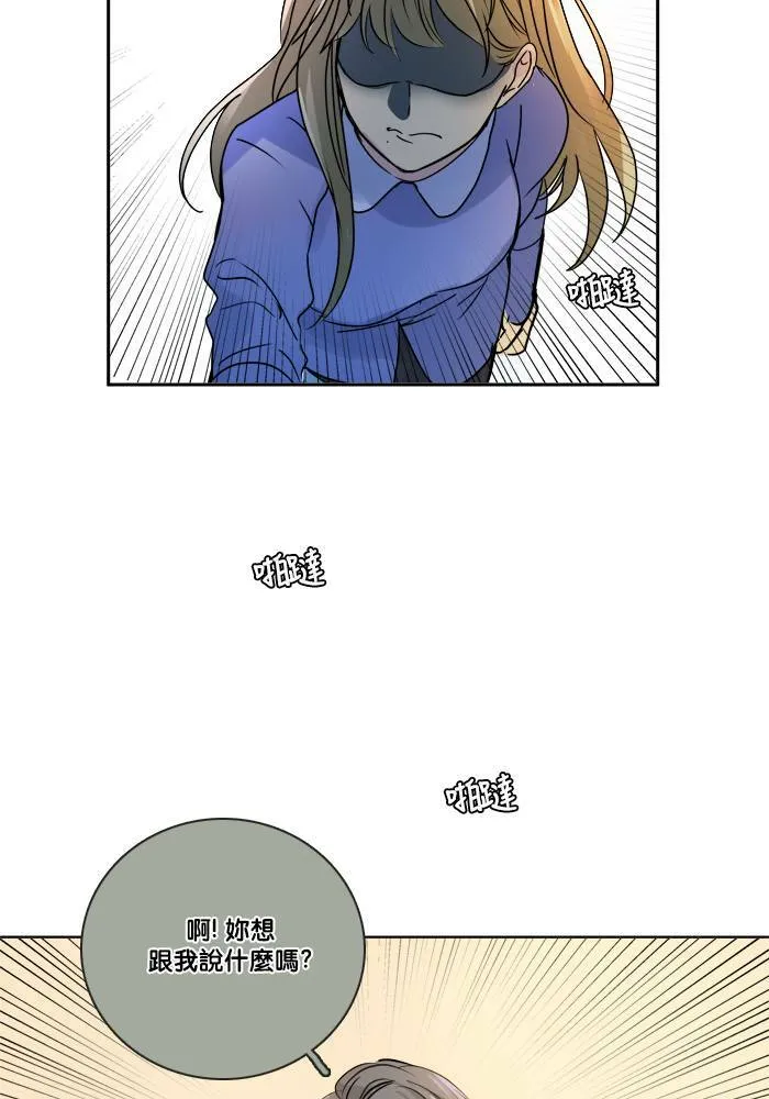 [第2季] 第55话 解决(2) 第8页