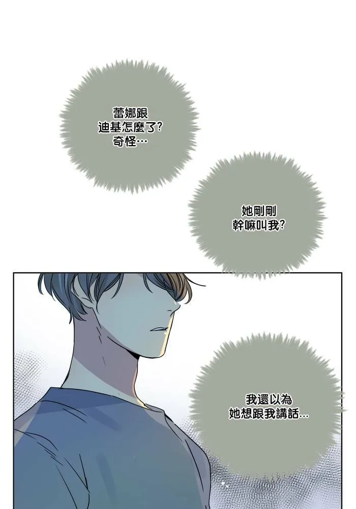 [第2季] 第55话 解决(2) 第23页