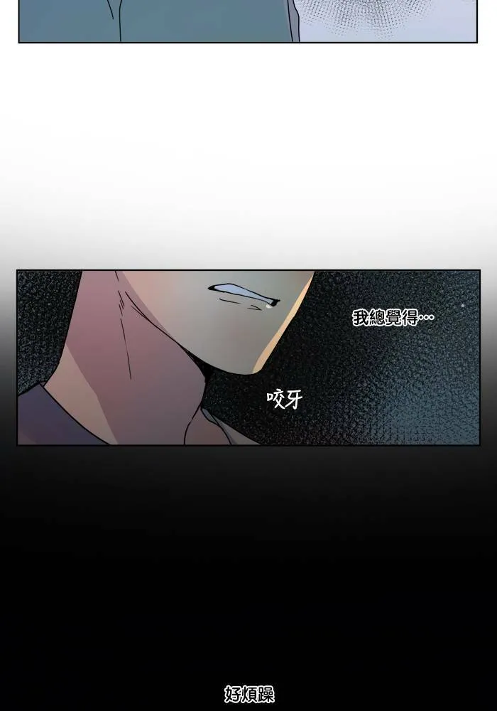 [第2季] 第55话 解决(2) 第24页