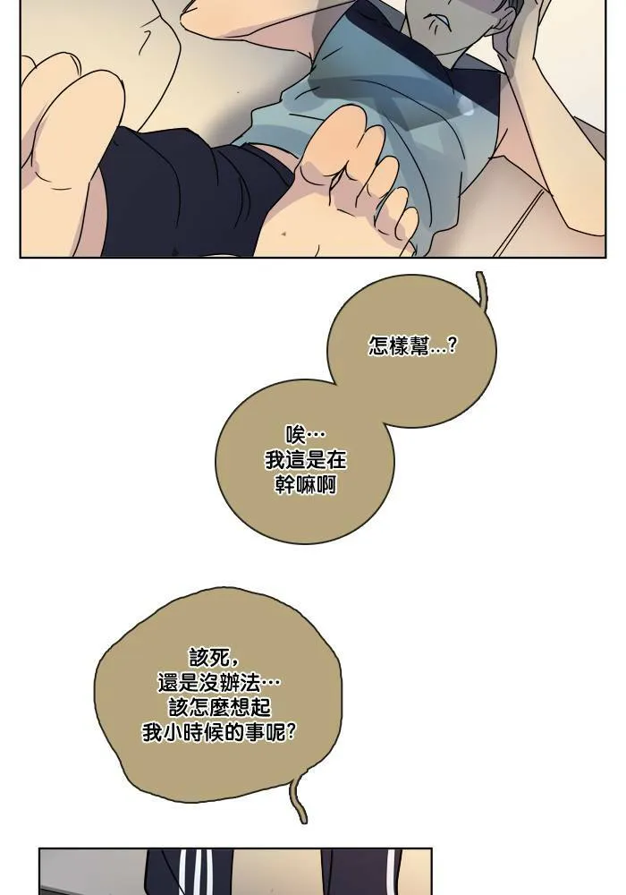 [第2季] 第55话 解决(2) 第59页