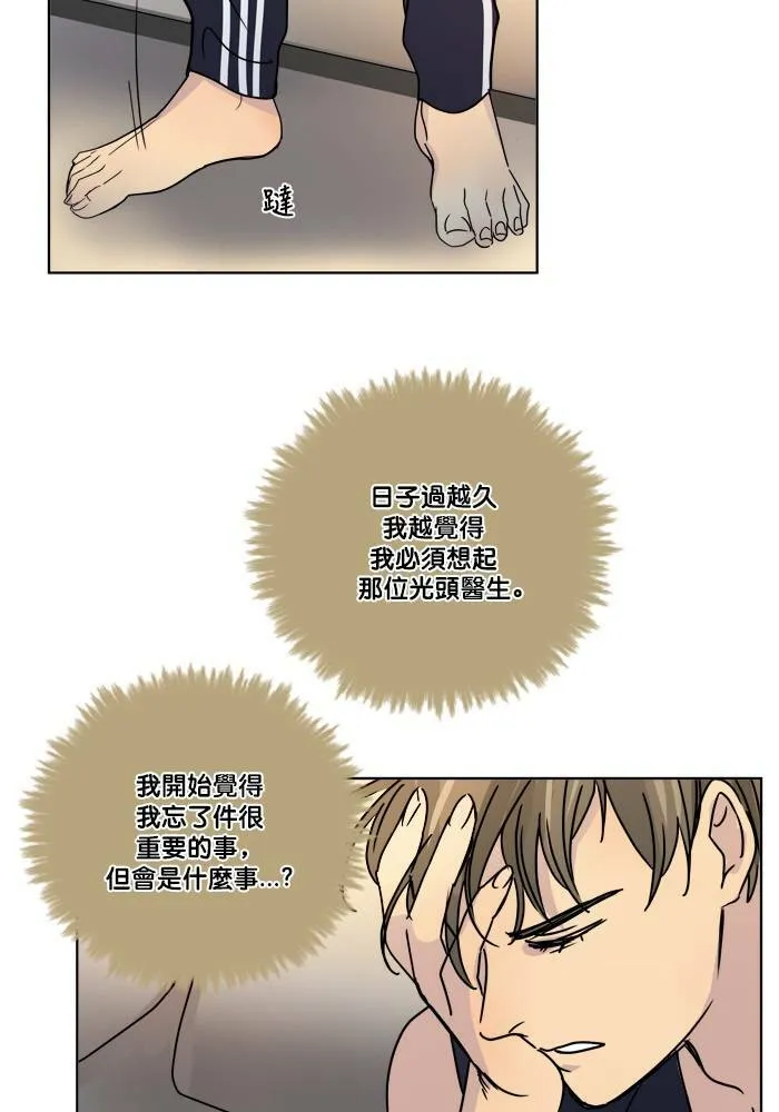 [第2季] 第55话 解决(2) 第60页