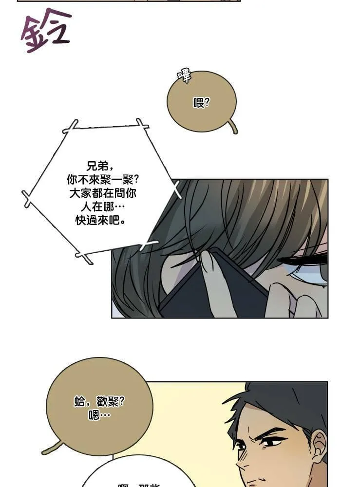 [第2季] 第55话 解决(2) 第62页