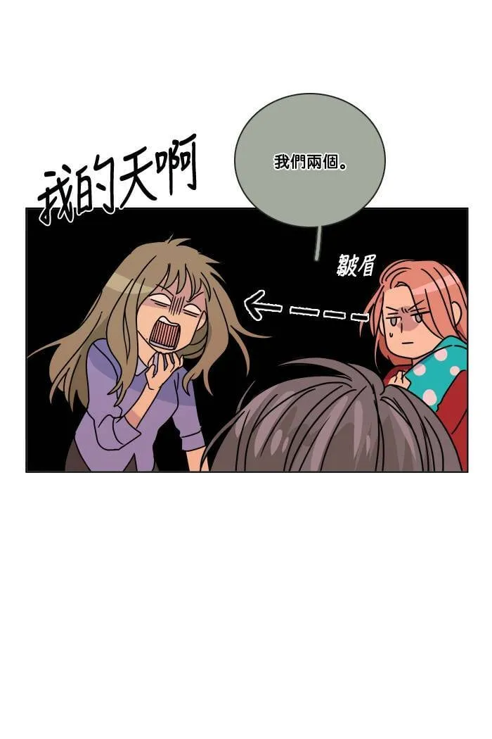 [第2季] 第56话 惧怕 第19页