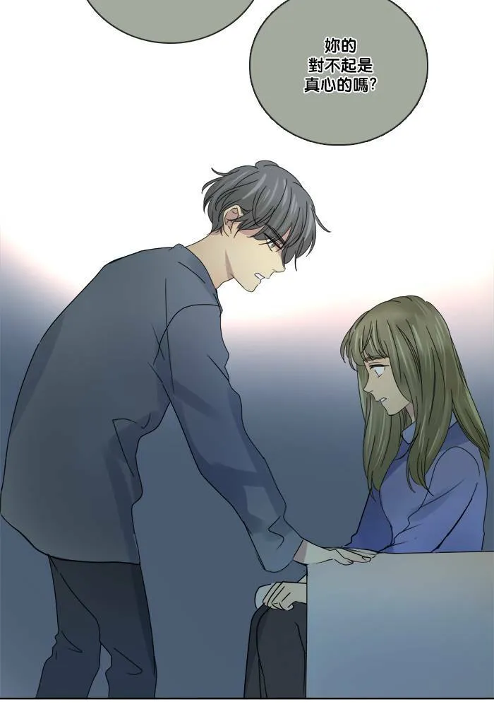 [第2季] 第56话 惧怕 第26页