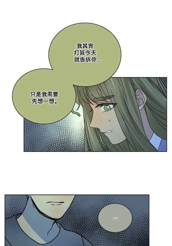 [第2季] 第56话 惧怕 第27页