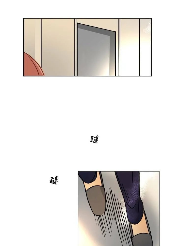 [第2季] 第56话 惧怕 第42页