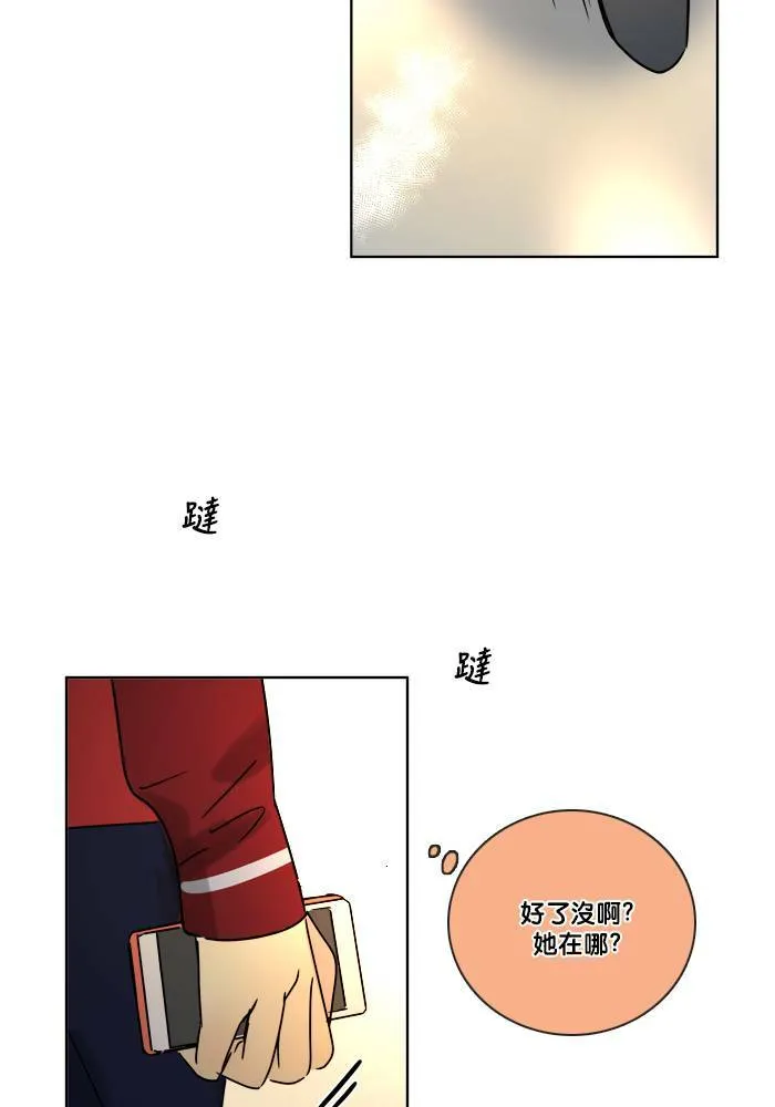 [第2季] 第56话 惧怕 第43页