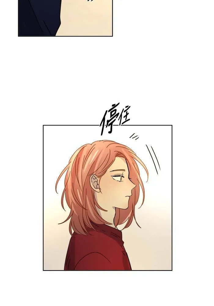 [第2季] 第56话 惧怕 第44页