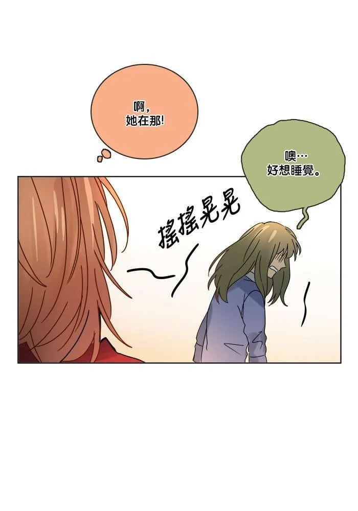 [第2季] 第56话 惧怕 第45页