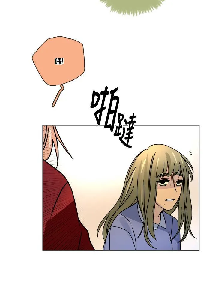 [第2季] 第56话 惧怕 第50页