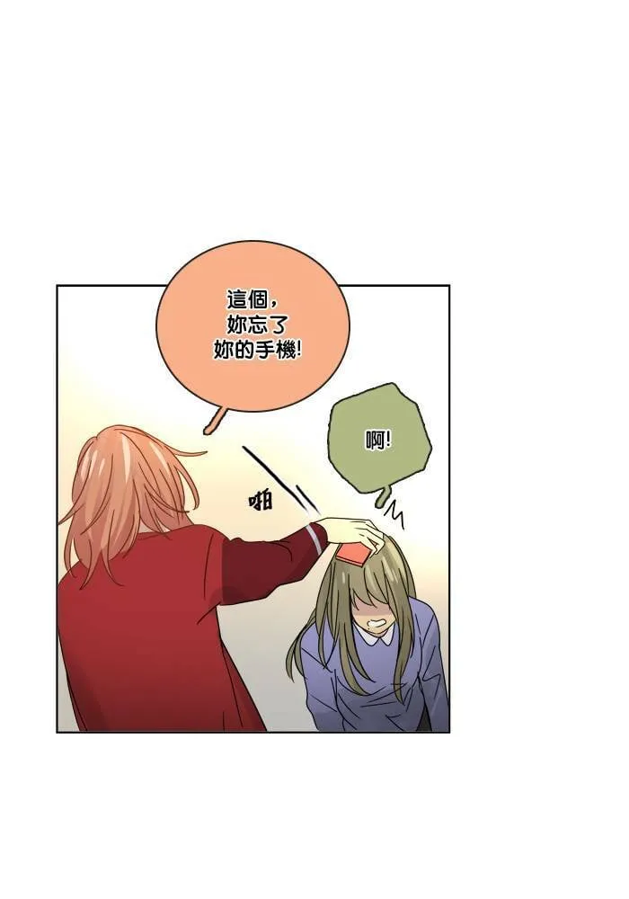 [第2季] 第56话 惧怕 第51页