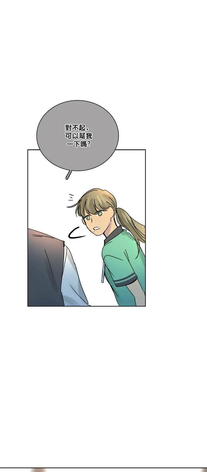[第2季] 第57话 惧怕(2) 第31页