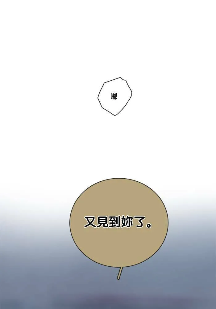[第2季] 第58话 惧怕(3) 第11页