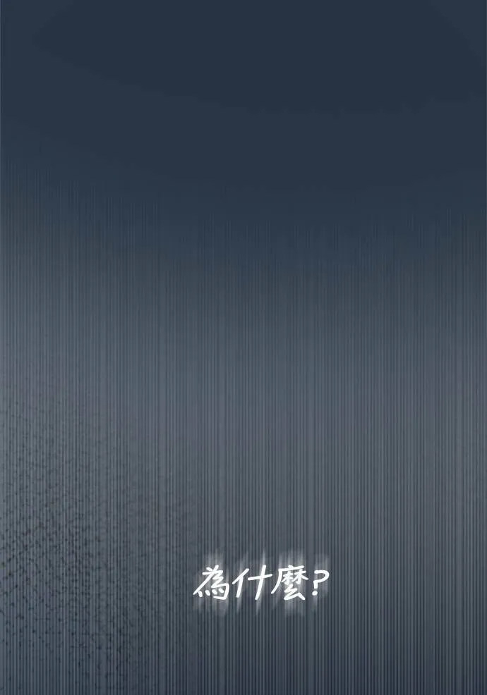 [第2季] 第58话 惧怕(3) 第30页