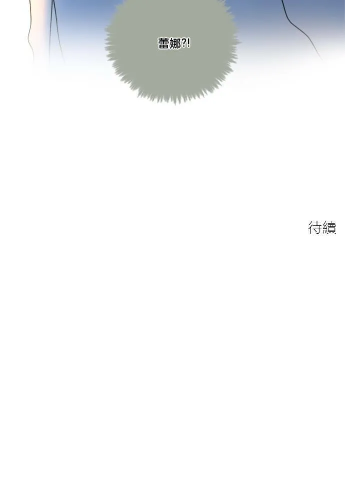 [第2季] 第58话 惧怕(3) 第54页
