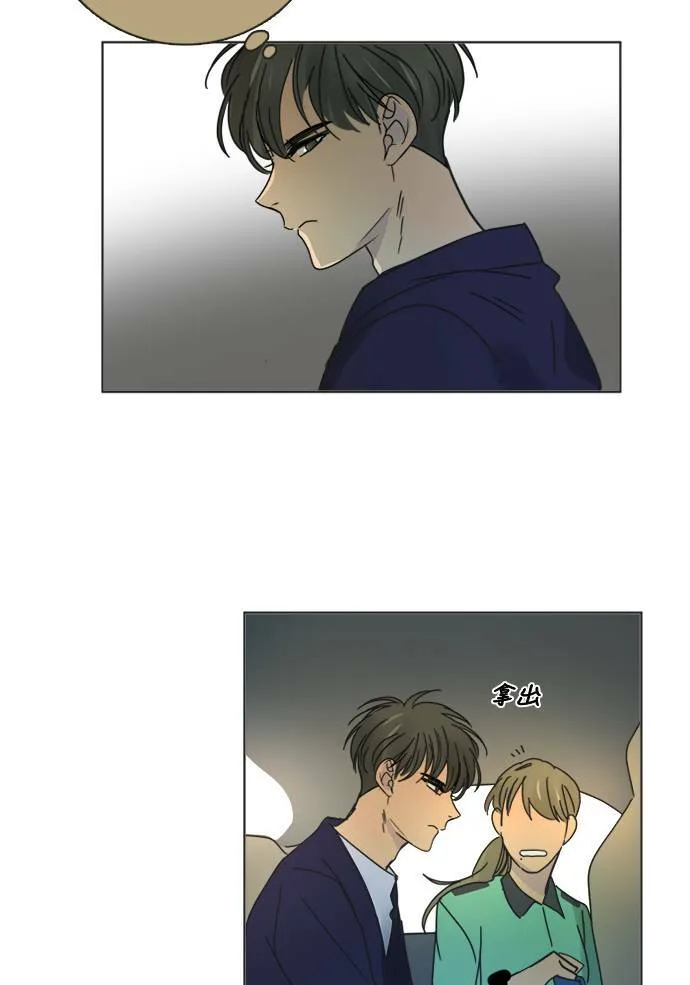 [第2季] 第60话 一言为定? 第37页