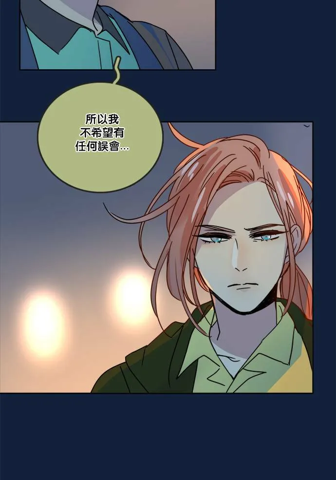 [第2季] 第61话 决定 第27页