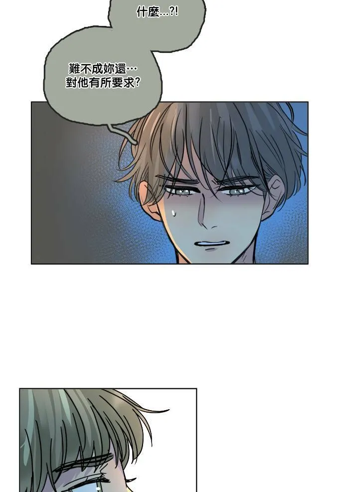 [第2季] 第61话 决定 第42页