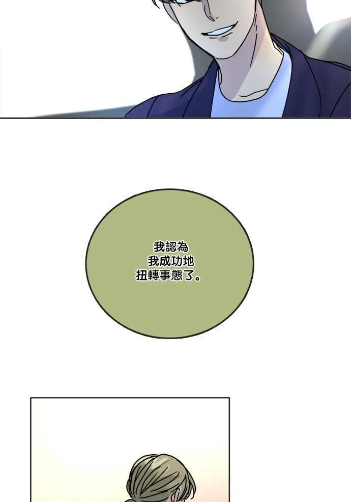 [第2季] 第61话 决定 第49页