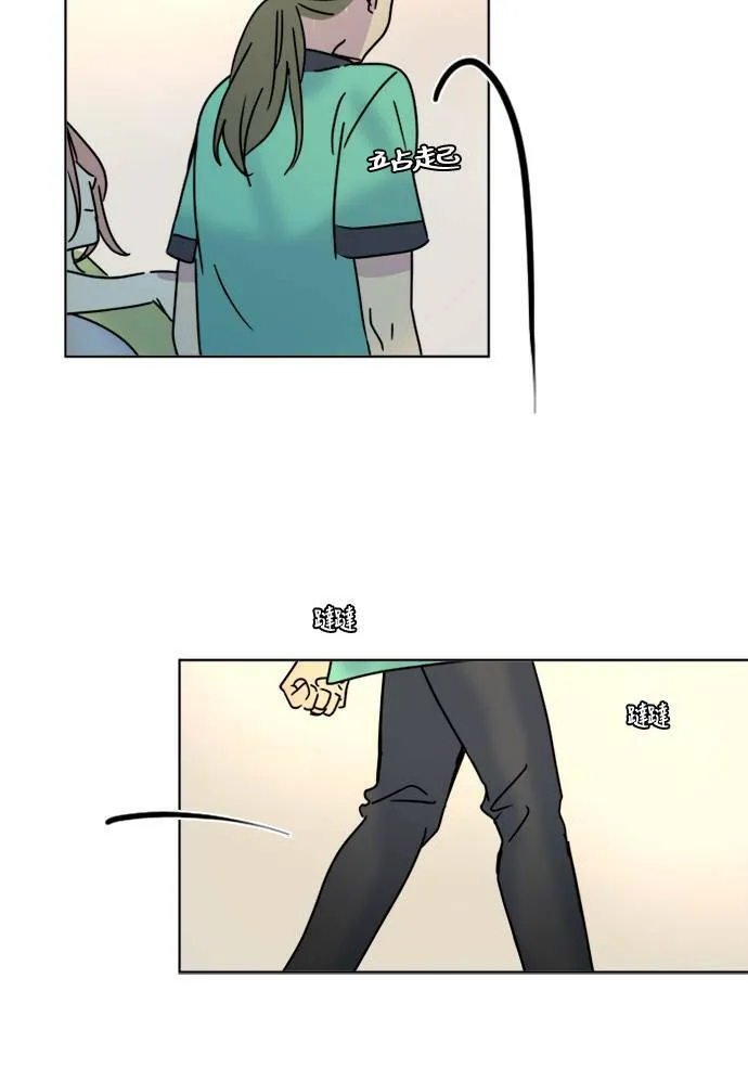 [第2季] 第61话 决定 第50页