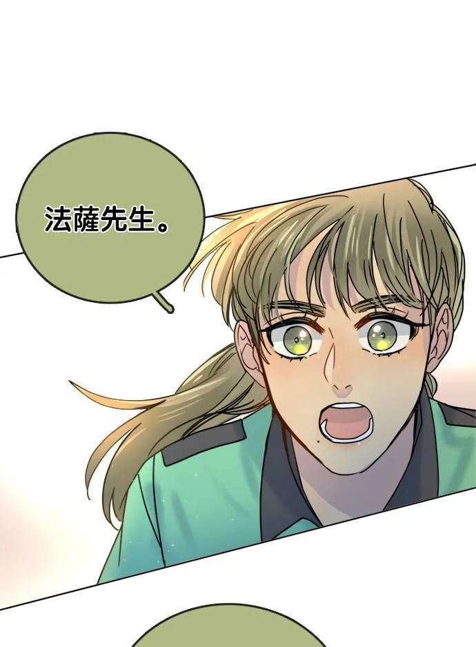 [第2季] 第61话 决定 第51页