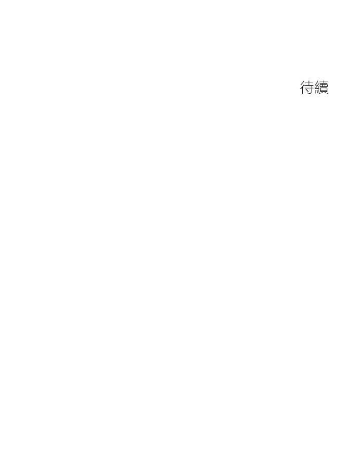 [第2季] 第61话 决定 第55页