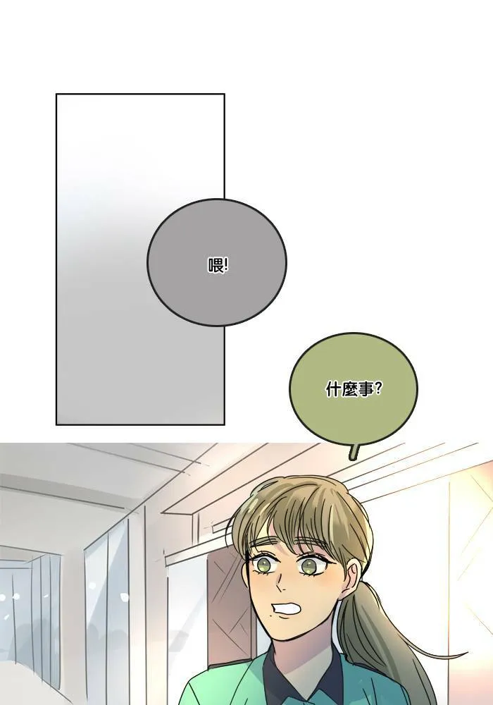 [第2季] 第63话 有机会吗? 第6页