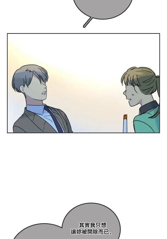 [第2季] 第63话 有机会吗? 第12页