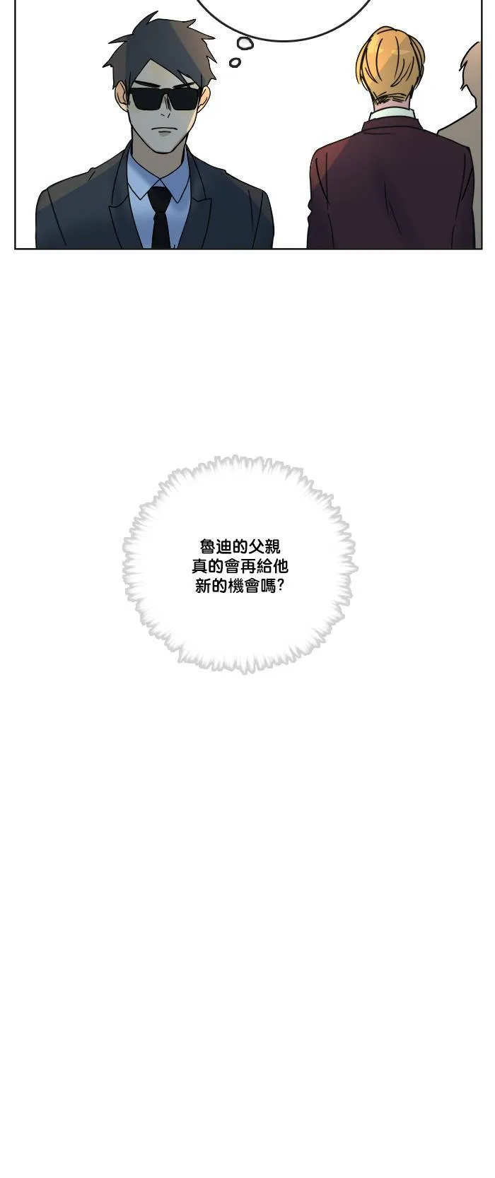 [第2季] 第63话 有机会吗? 第37页
