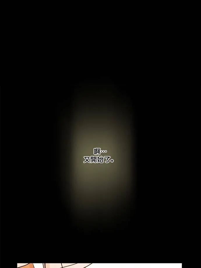 [第2季] 第64话 责任 第1页