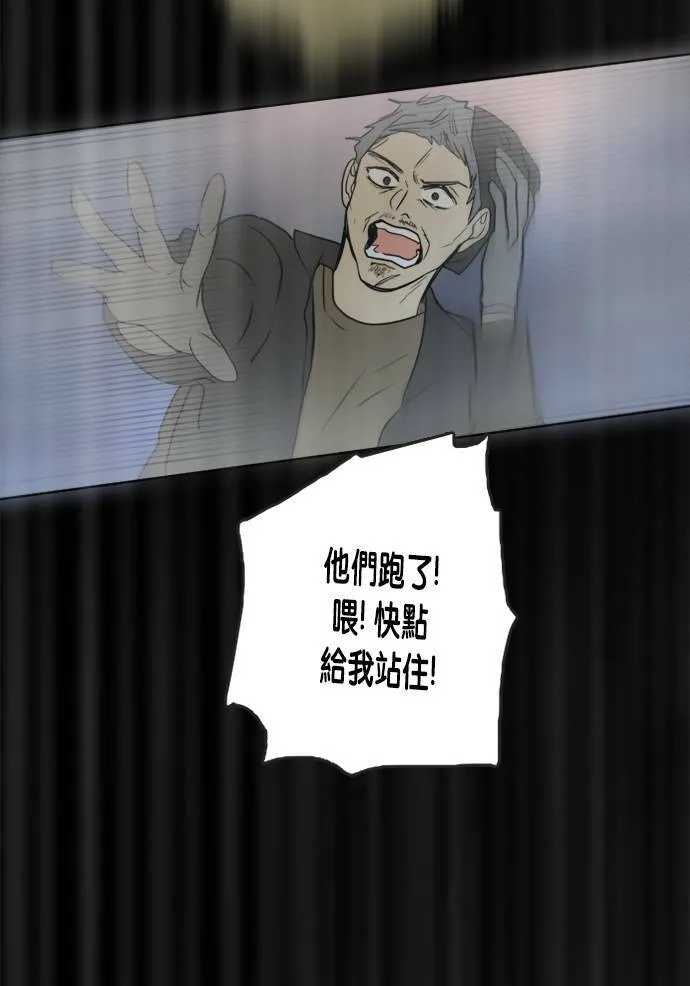 [第2季] 第64话 责任 第14页