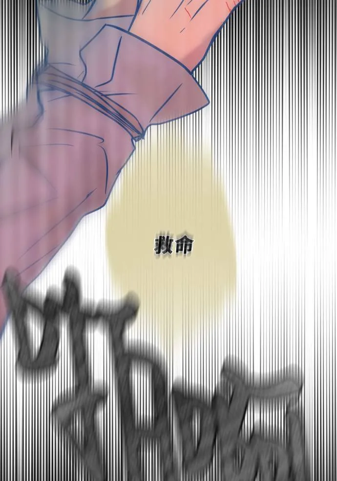 [第2季] 第64话 责任 第18页