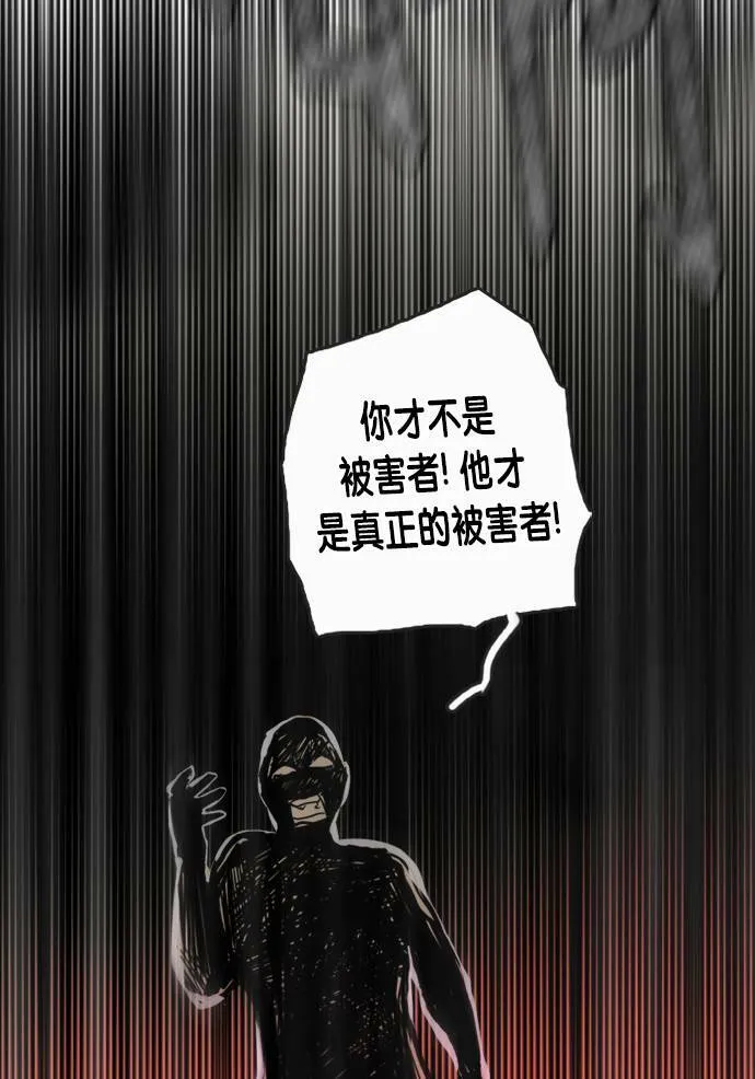 [第2季] 第64话 责任 第19页