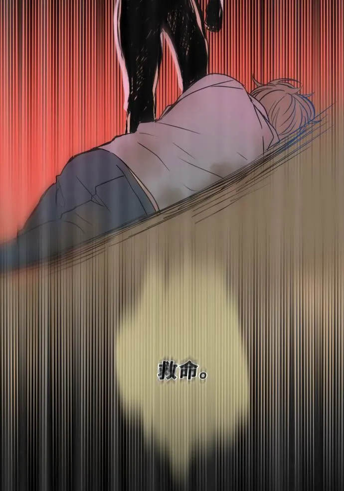 [第2季] 第64话 责任 第20页